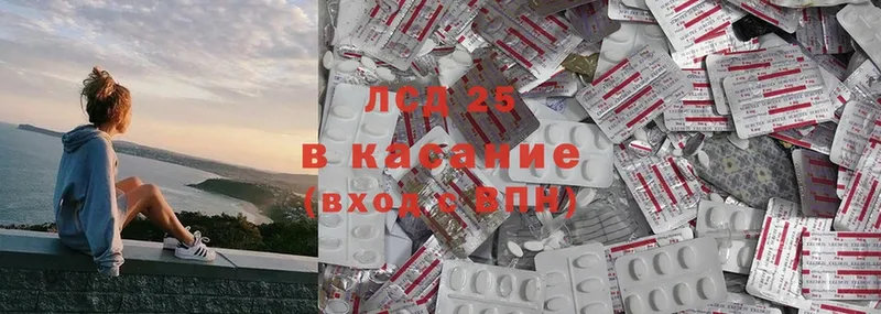 mega вход  Пугачёв  Лсд 25 экстази ecstasy  где найти наркотики 